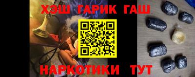 молекула духа Азнакаево