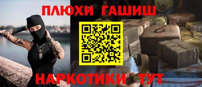 молекула духа Азнакаево