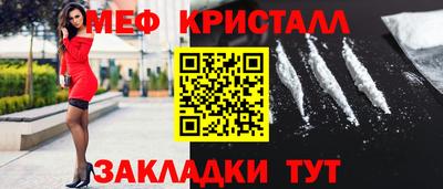 меф VHQ Азнакаево