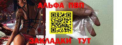 меф VHQ Азнакаево