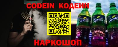 бошки Абакан