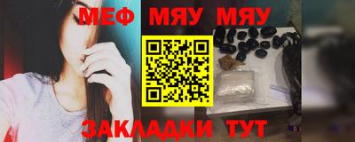 меф VHQ Азнакаево