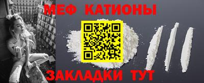 MDMA Абакан