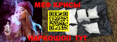 бошки Абакан