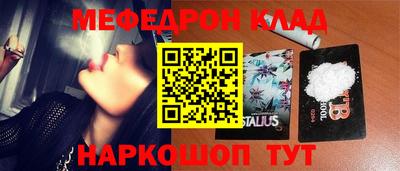 бошки Абакан