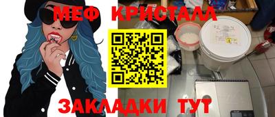 MDMA Абакан