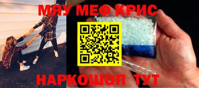 соль ск Абинск