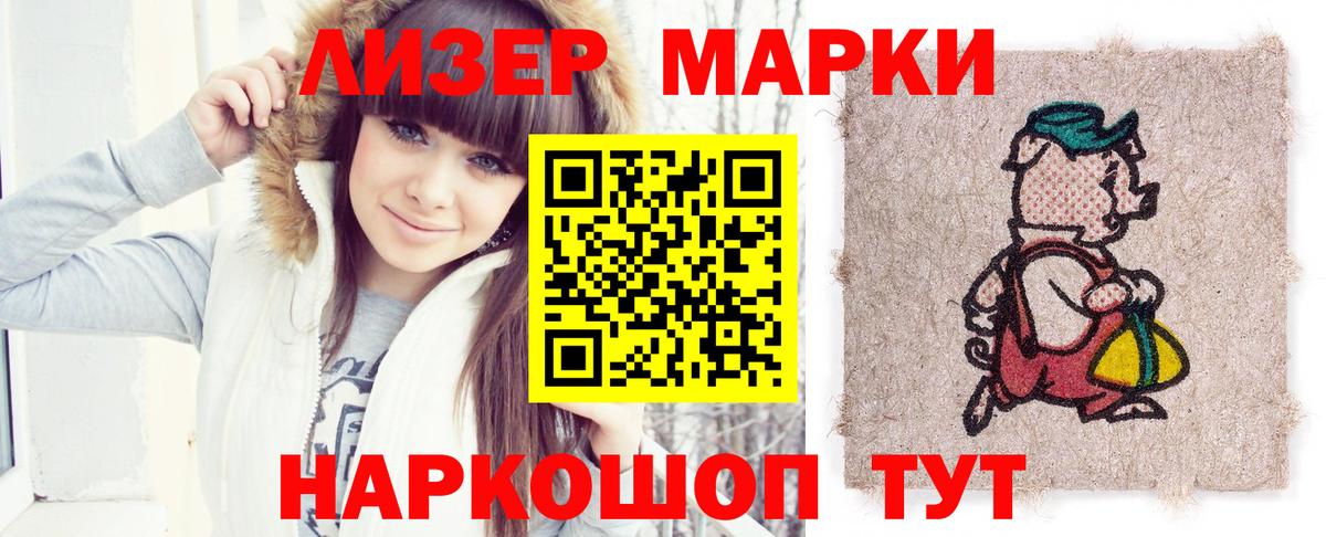 ЛСД экстази кислота  Апатиты  ЛСД экстази кислота 