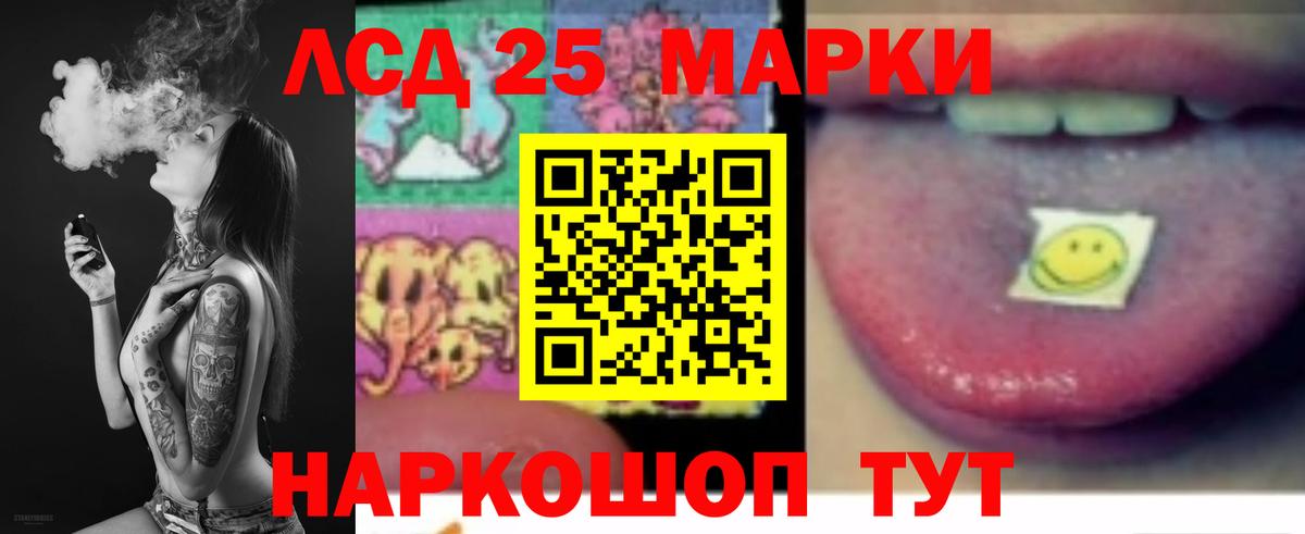 Лсд 25 экстази ecstasy Апатиты