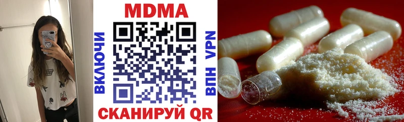 MDMA crystal  наркотики  Апатиты 