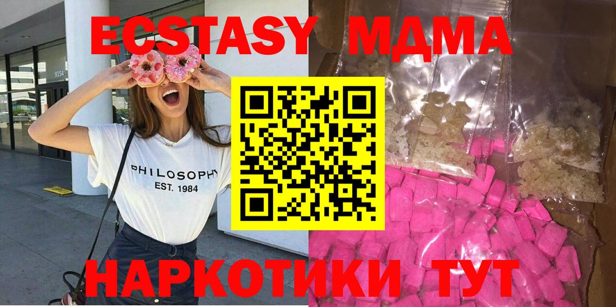 Бошки Шишки  Cocaine  ТГК  Меф МЯУ МЯУ кристаллы  APVP СК кристаллы  МЕФ  Апатиты  Экстази  ГАШИШ  Вход с VPN  Героин 