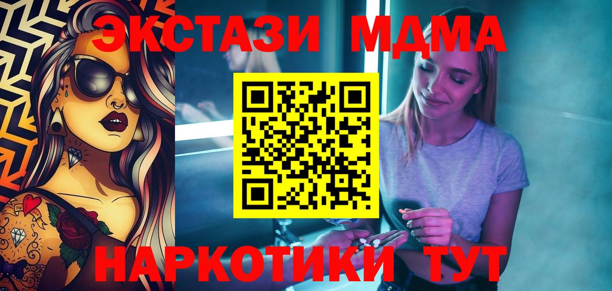 MDMA молли  Апатиты  MDMA  MDMA VHQ 