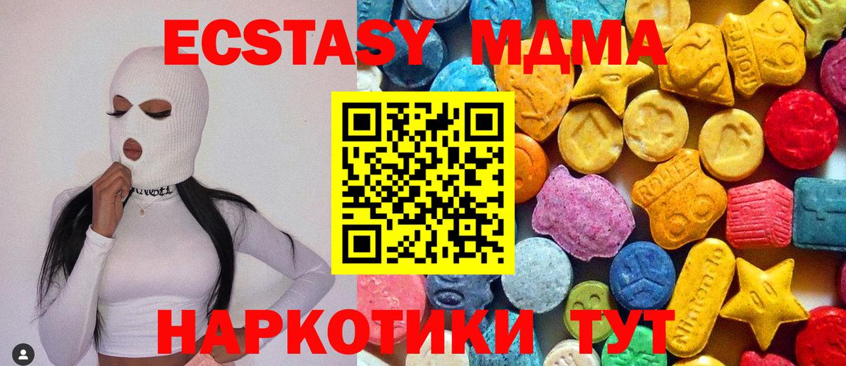 МДМА crystal Апатиты