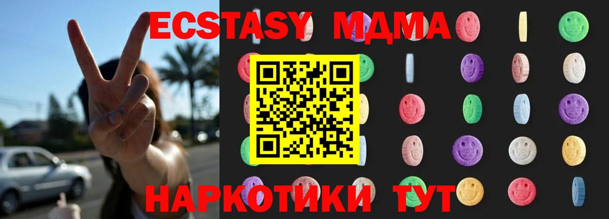 25-NBOMe  Апатиты  Вход с VPN  Molly  Хэш  ЛЁД  Меф  Марихуана 