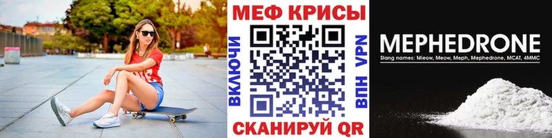 Меф кристаллы  даркнет телеграм  Апатиты  кракен ТОР 
