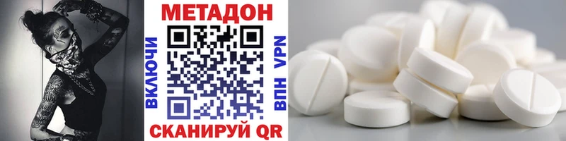 купить закладку  Апатиты  KRAKEN ONION  Метадон белоснежный 
