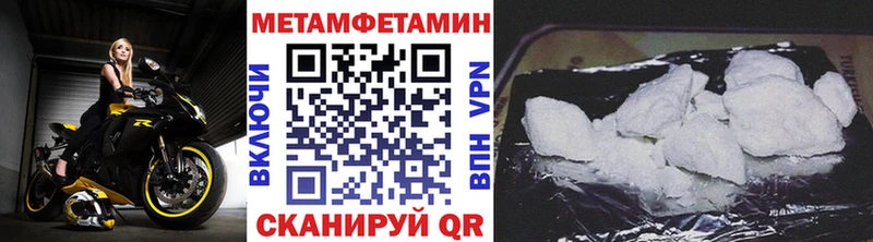 мега онион  Апатиты  Метамфетамин пудра 
