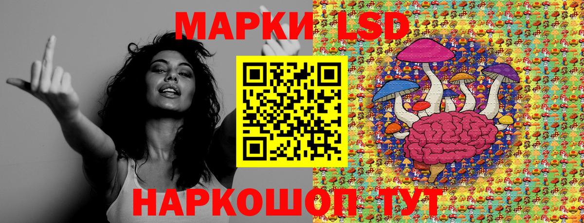 Марки N-bome 1500мкг Апатиты