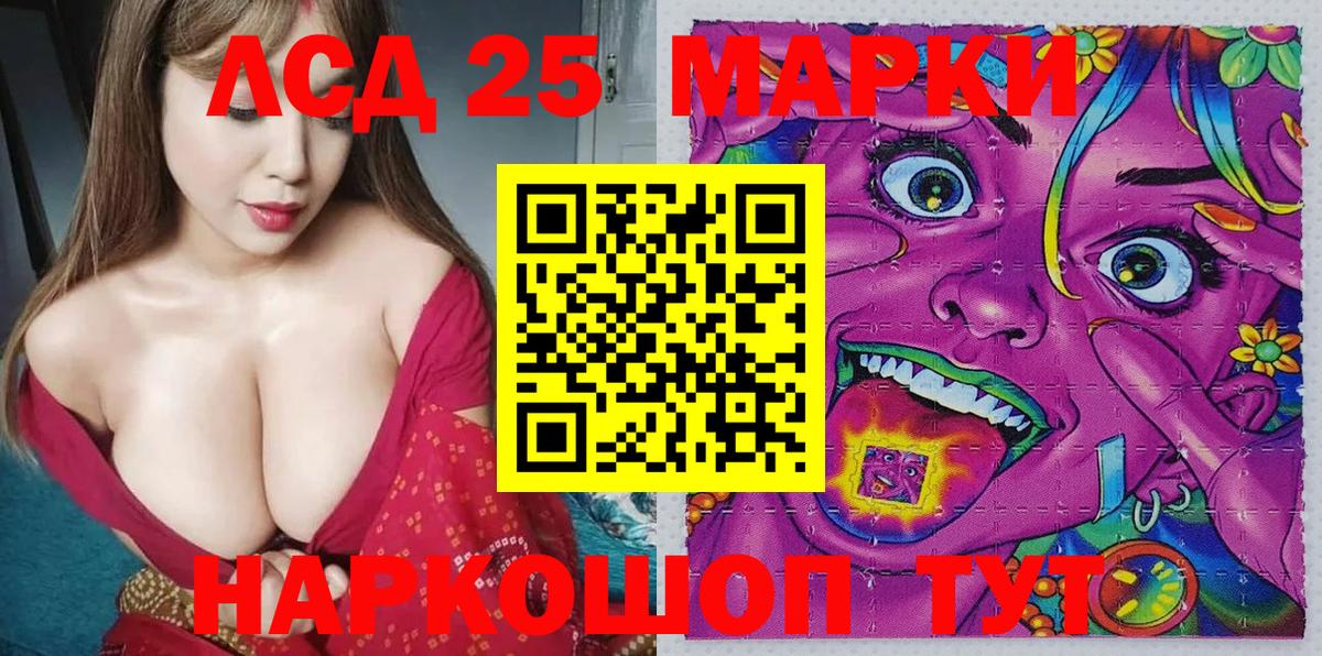 Апатиты  как найти закладки  Вход с VPN  Марки NBOMe 1,8мг  Наркотические марки 