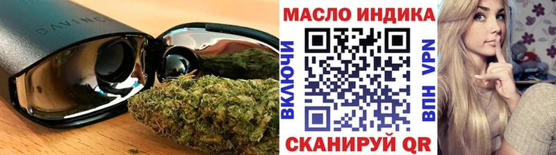 нарко площадка клад  где продают наркотики  Апатиты  Дистиллят ТГК гашишное масло 