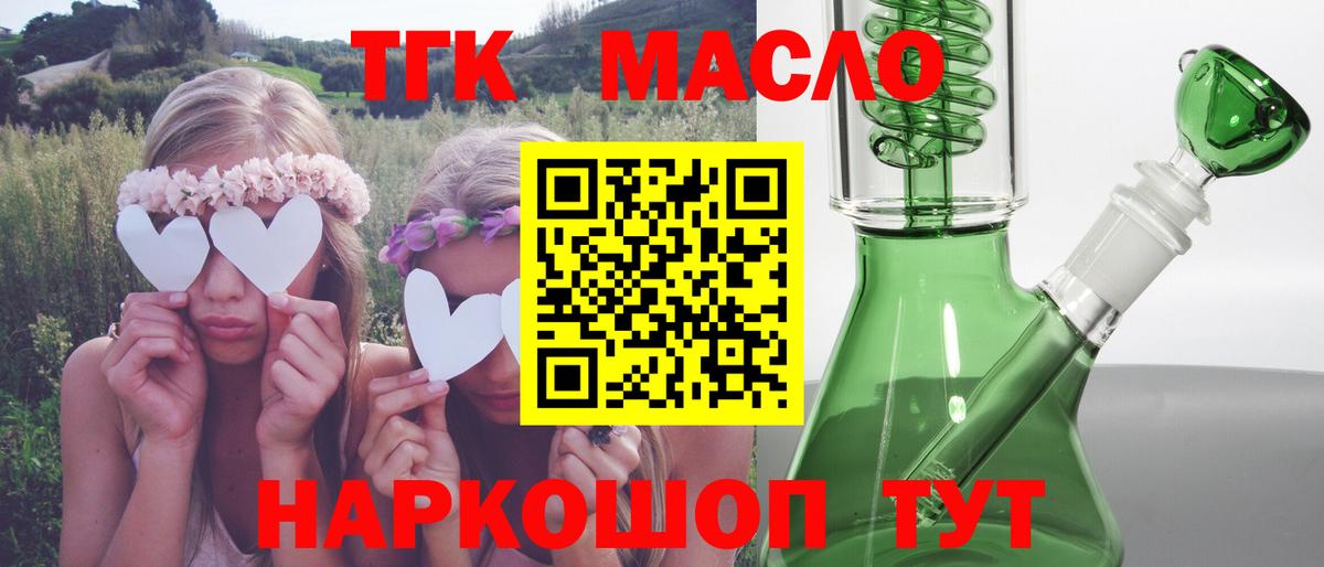 Мефедрон Апатиты