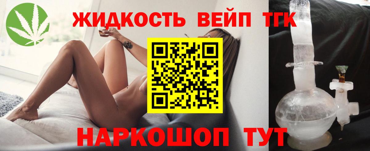Галлюциногенные грибы Апатиты