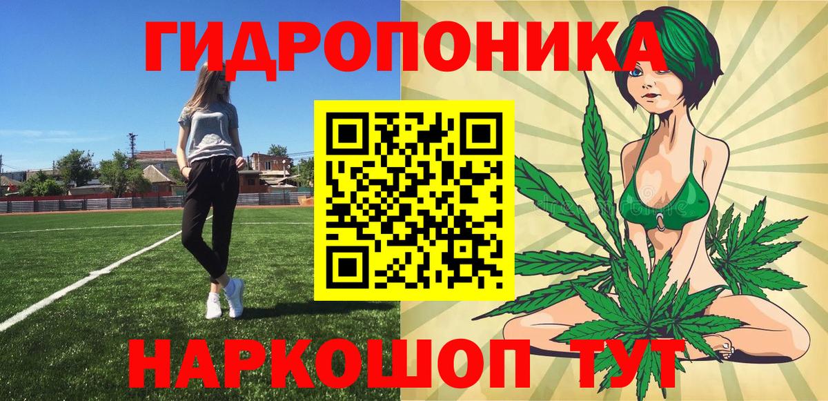 Канабис THC 21% Апатиты