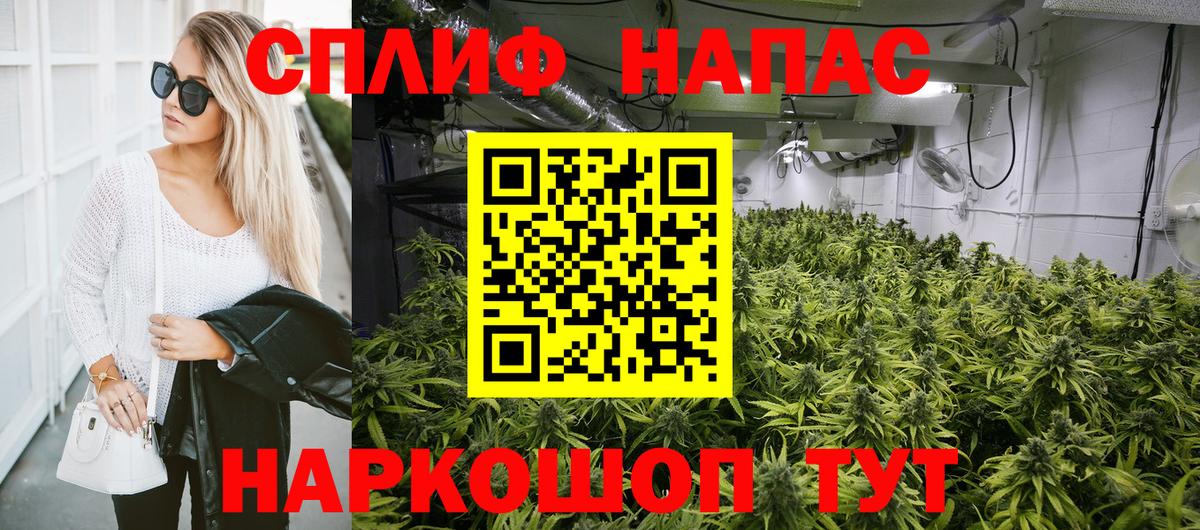 Каннабис марихуана  Бошки Шишки SATIVA & INDICA  Апатиты  Канабис OG Kush  Конопля LSD WEED  Вход с VPN 